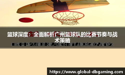DB真人官网
